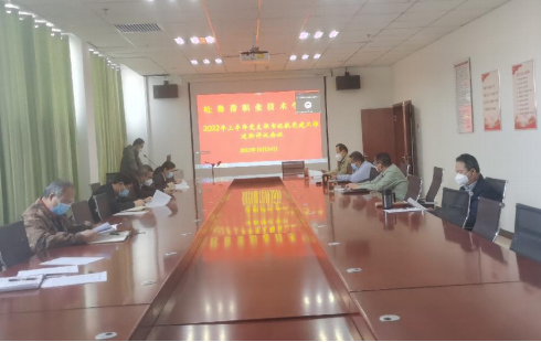 beat365正版唯一官网开展党支部书记抓党建工作述职会议