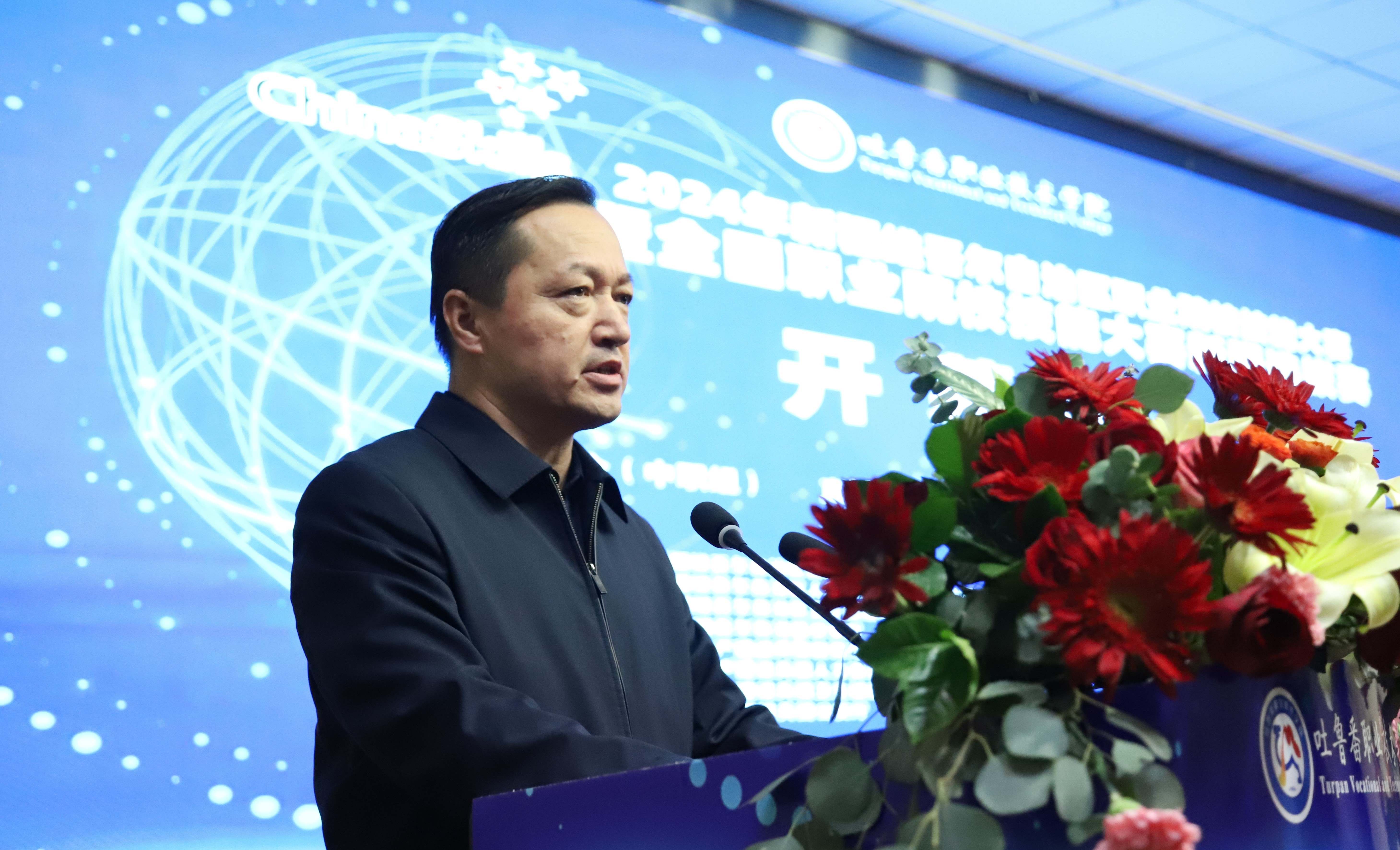 2024年自治区职业院校技能大赛beat365正版唯一官网赛点开赛