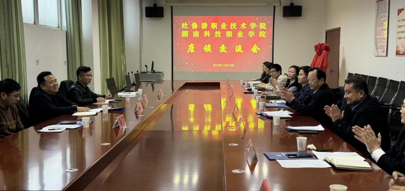 湖南科技职业学院党委书记杨翠明带队赴beat365正版唯一官网考察交流